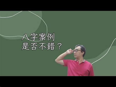 竣字五行|【竣 五行】竣五行屬什麼？讓你秒懂竣字的五行屬性